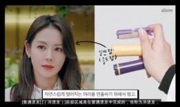 孙艺珍最新爆料视频大全,揭秘明星幕后故事